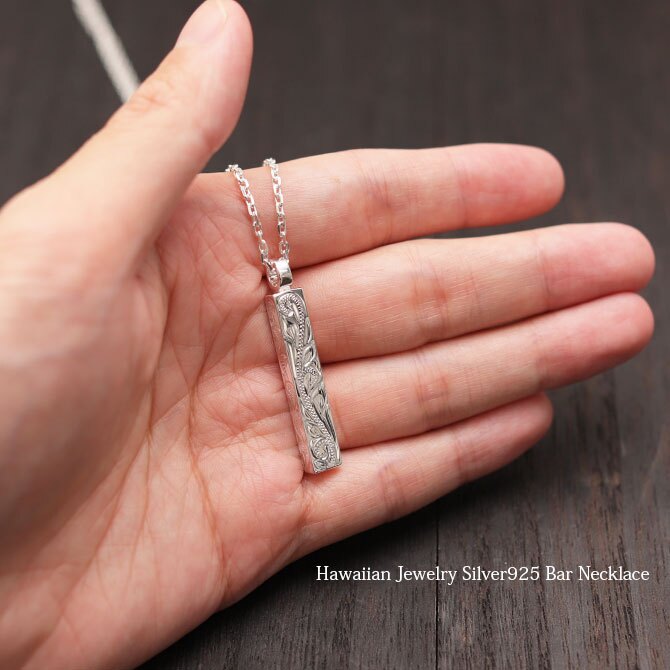 ハワイアンジュエリー ネックレス スクロール シルバー ネックレス 刻印 無料 誕生石入れ可 ロングバー シンプル シルバー925 ギフトラッピング可能 チェーン 長さ選べる メンズ レディース プレゼント ハロウィン 【品番：CG-SP2956】