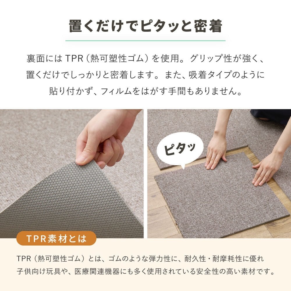 ラグ カーペット 【20枚組】タイル 置くだけ 滑り止め グリップタイル セットあり ペット 子供 キズ防止 滑りにくい 自分でカットできる 洗える フリーカット 敷き詰め 厚手 オールシーズン 春夏秋冬用 約40×40cm