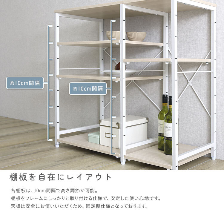 レンジ台 キッチン収納 さわやかな 調節可能棚付き カウンター 新生活