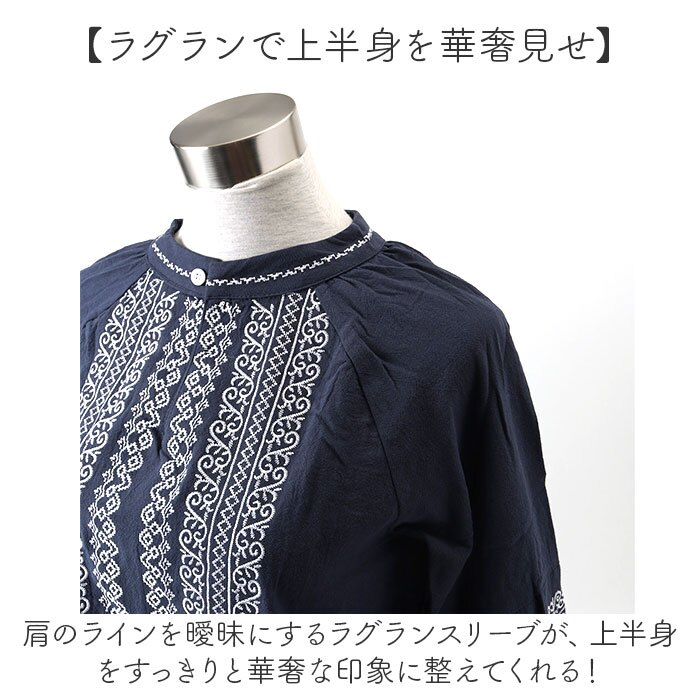 ブラウス 七分袖 通販 刺繍ブラウス シャツ スキッパーシャツ ボリュームスリーブ チュニック丈 綿 コットン コットンスラブ レディース 大人カジュアル おしゃれ かわいい ぽわん袖 七分袖ブラウス ゆったりサイズ 春夏服 レディースファッション プルオーバー