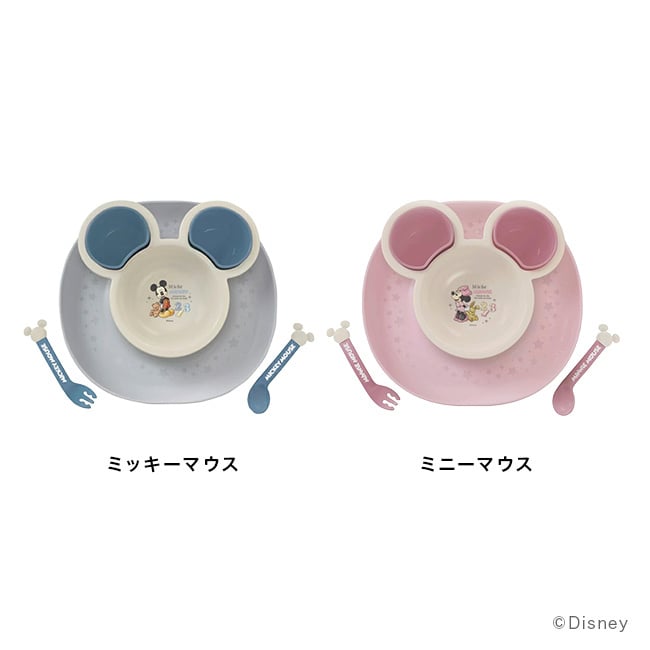 エクリュシリーズ 食べこぼしキャッチプレート[ベビー食器セット 日本製 ベビー食器 ギフトセット 食洗機対応 電子レンジ対応 ディズニー ミッキー ミニー キャラクター かわいい 離乳食食器 ランチプレート 食器セット]
