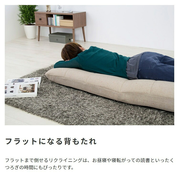 ベッド 寝具 ソファ 一人掛け 1P 1人掛け ソファー ポケットコイル リクライニング 座椅子 椅子 チェア 1人用 ローソファ フロアソファ