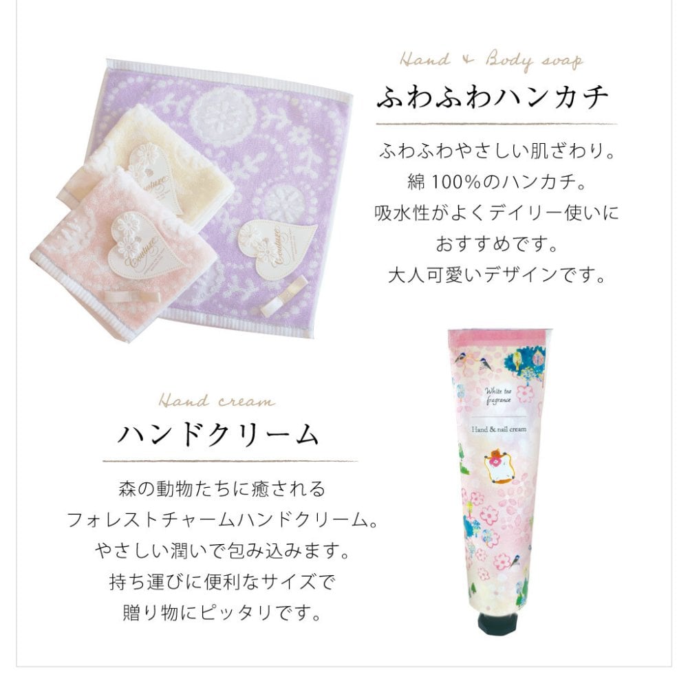 【 ラッピングでお届け 】えらべるリラックスケアギフトセット アイマスク ハンドクリーム ハンドソープ ながら温アイマスク ハンカチ 女性 雑貨 プレゼント 実用的 プレゼント 母の日 誕生日 お祝い お返し のし お礼 プチギフト 無料ラッピング メッセージカード