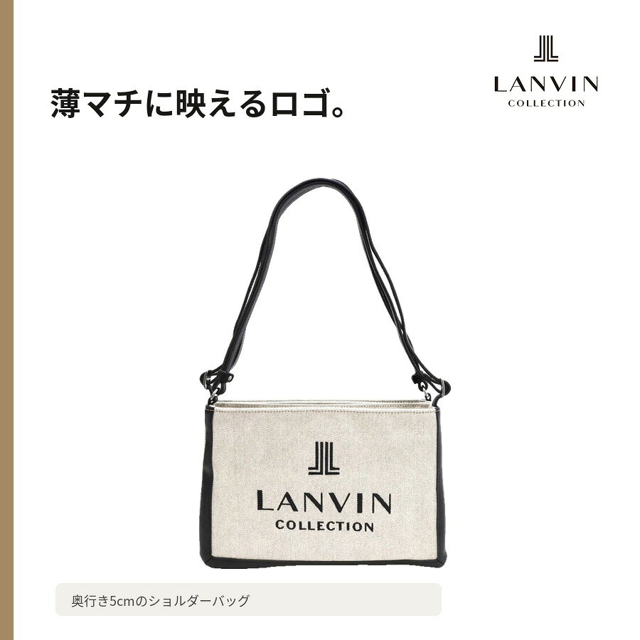 LANVIN ジュリエット ショルダーバッグ ショルダー 斜め掛け かばん カバン 鞄 バッグ 普段使い 使いやすい レディース ギフト プレゼント ブラック 61-5101