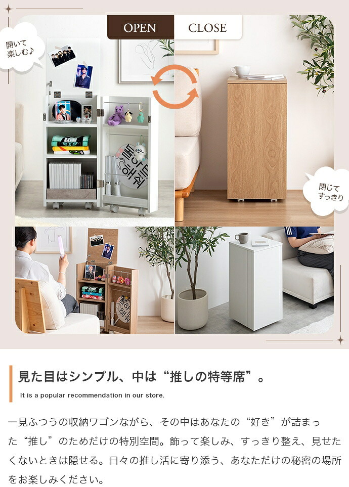 推し活 棚 推し活収納 ワゴン 隠す 収納 グッズ収納 Piilo ピーロ サイドテーブル ラック ドレッサー コンパクト 省スペース 隠しキャスター うちわ ペンライト ディスプレイ DVD CD B5 漫画 コミック 雑誌 アクスタ 可動 目隠し