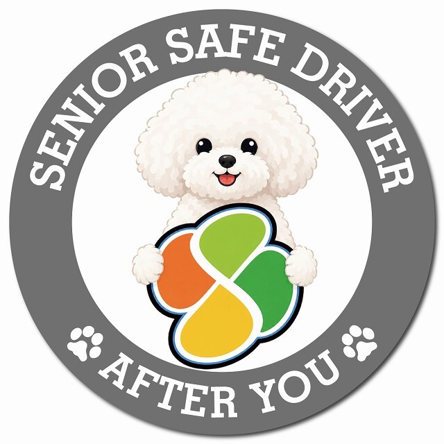 カーサイン 高齢者マーク SENIOR SAFE DRIVER ビションプー マグネット 強力 直径13cm 肉球 日本製 車 ステッカー
