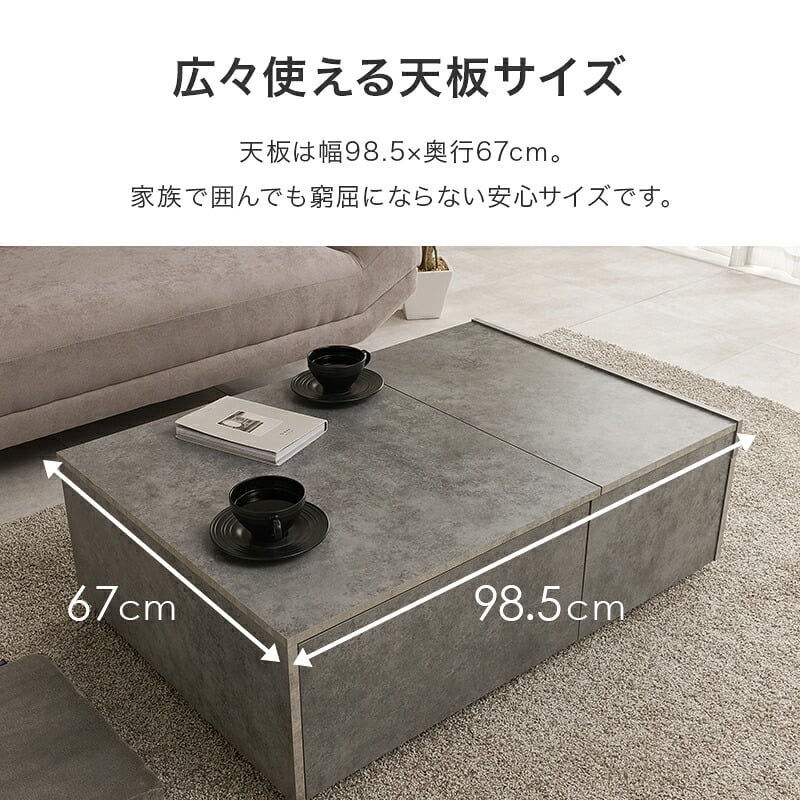 センターテーブル 収納 ローテーブル おしゃれ 北欧 98cm幅 引出し リビングテーブル 木製 テーブル 低い 一人暮らし パソコン リモコン 収納付き コーヒーテーブル モダン ヴィンテージ シンプル ー用 木目調 雑誌 新聞 片付け 大容量 机