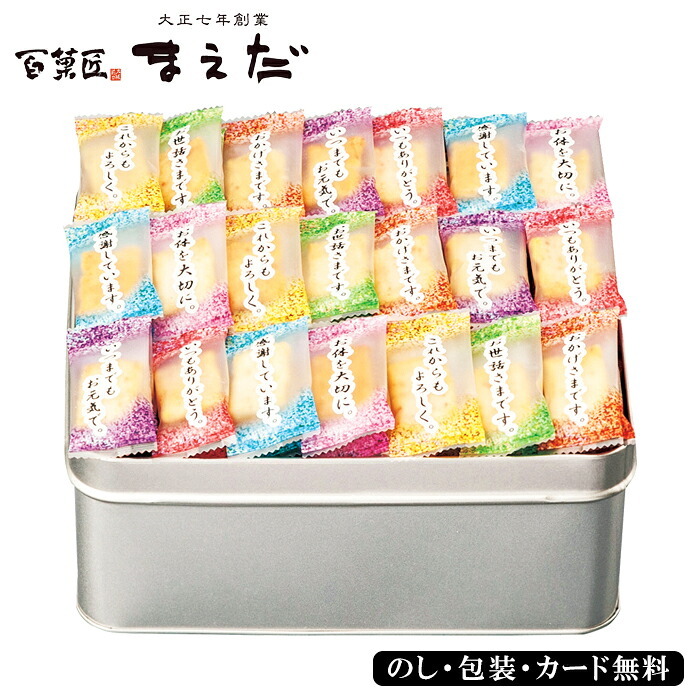  敬老の日2026 感謝のきもち KR6-0010-03  普段言葉では言い表せない「ありがとう」の気持ちを個包装にデザイン ちょうどいい品物 ええもの広場 ばあちゃん じいちゃん