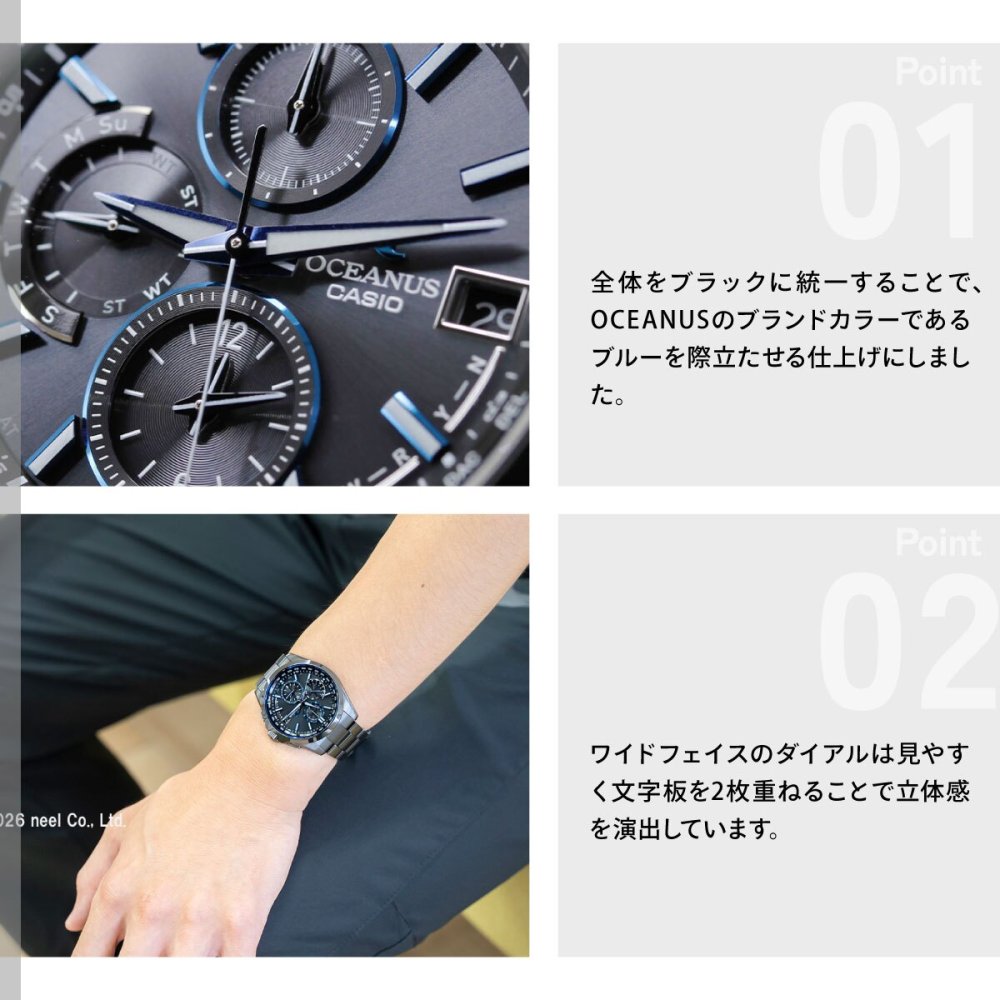 カシオ オシアナス CASIO OCEANUS 電波 ソーラー 電波時計 腕時計 メンズ クラシックライン アナログ タフソーラー OCW-T2600B-1AJF