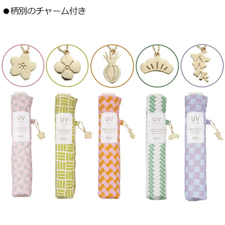 Wpc. ジャパニーズトラディショナル カラーズ アンブレラ ミニ 和柄 折りたたみ傘 55cm JTC-001 定形外 送料無料 傘 軽量 桜 くちなしの実 藤 松葉 菜の花 雨傘 日傘 晴雨兼用 UVカット イージーオープン 和風 ギフト ピンク