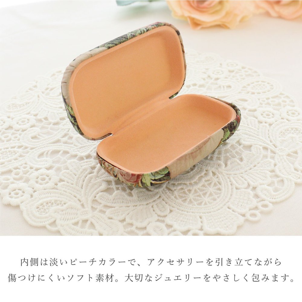 ルドゥーテジュエリーケース