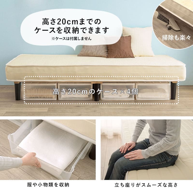 ベッド 寝具 すのこフレーム マットレスセット おしゃれ ボンネルコイルマットレス セミダブル ボンネル コイル 厚さ17.5 耐圧分散 下収納