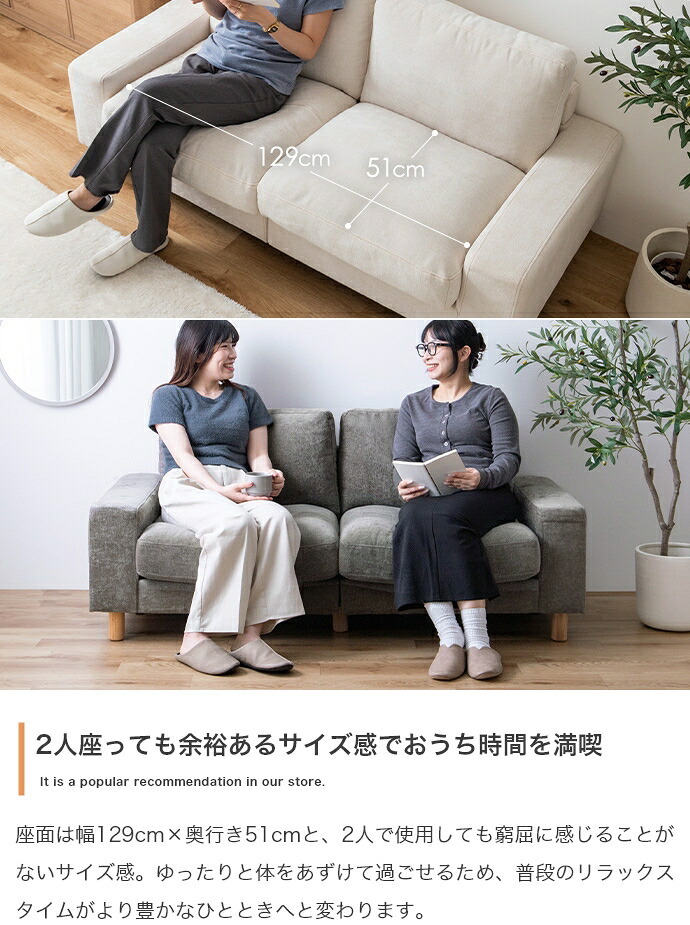 2.5人掛けソファ 幅162cm×奥行75cm×高さ72cm(座面高:45cm) 天然木 ポリエステル Sバネ 組立品 のびのびとリラックスしてお過ごしいただけます 横になってくつろぐのにもぴったり 程よい弾力の座面と背もたれが身体をやさしく支え 新生活