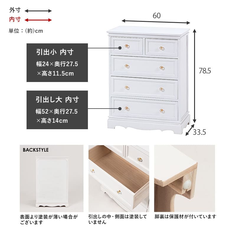 チェスト タンス たんす 箪笥 収納 扉 棚 スリム 薄型 ワイド 大容量 省スペース 脚 アンティーク 洋服 整理たんす 洋服タンス ロータイプ 新生活