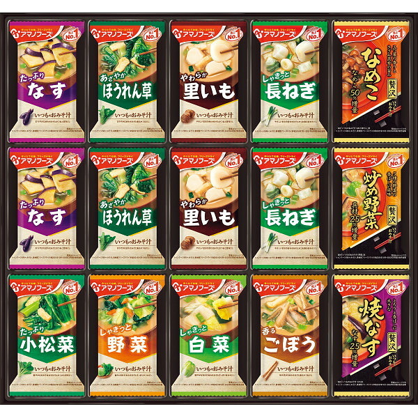 アマノフーズ フリーズドライ みそ汁ギフト (30食) [26-0470-024] 40SHA 味噌汁 スープ 詰め合わせ セット フリーズドライ インスタント 簡単 調理 常温 保存 非常食 防災 ギフト 内祝い