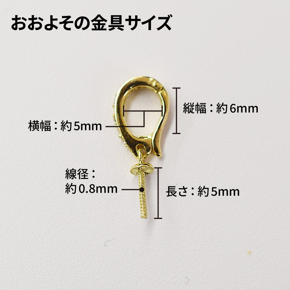 ［pearl581］8mm - 8.5mm ホワイトピンク クリッカー ペンダント ダイヤモンド付 あこや真珠