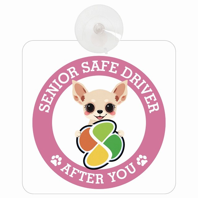 カーサイン 高齢者マーク SENIOR SAFE DRIVER チワックス 車内用 吸盤タイプ 収れん火災防止タイプ 肉球 日本製 車 ステッカー