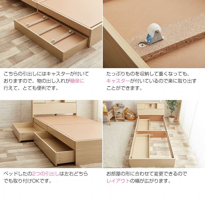 ベッド 寝具 シングル フレーム マットレス付き 収納付き 引き出し 収納 ベット シングルサイズ 棚付き コンセント付き ライト 照明付き Alloys アロイス オリジナルポケットコイルマットレス 引出し付 木製