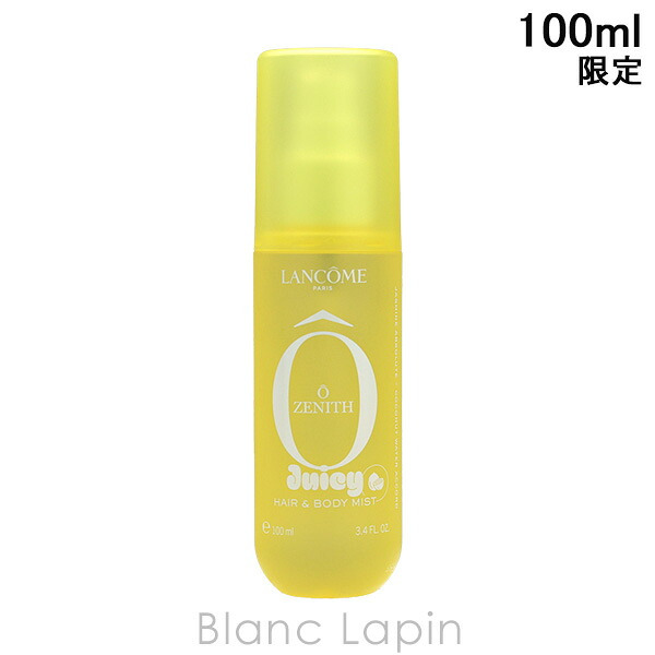 ランコム LANCOME オーゼニス ジューシー ヘア＆ボディ ミスト ボディケア/その他 100ml