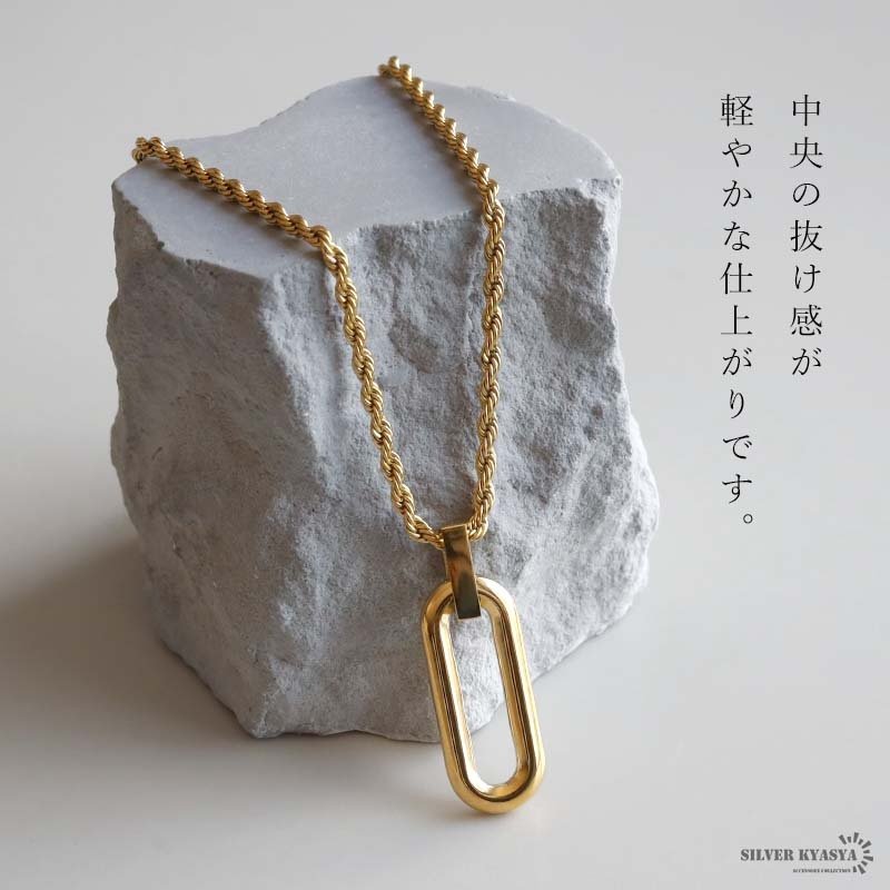 ステンレス オーバルネックレス ペンダント 3カラー レディース ロープチェーン 縦長 楕円 中空 モチーフ シンプル 上品 モード カジュアル 女性用 アクセサリー 首飾り シルバー ゴールド ブラック トレンド 個性的 人気