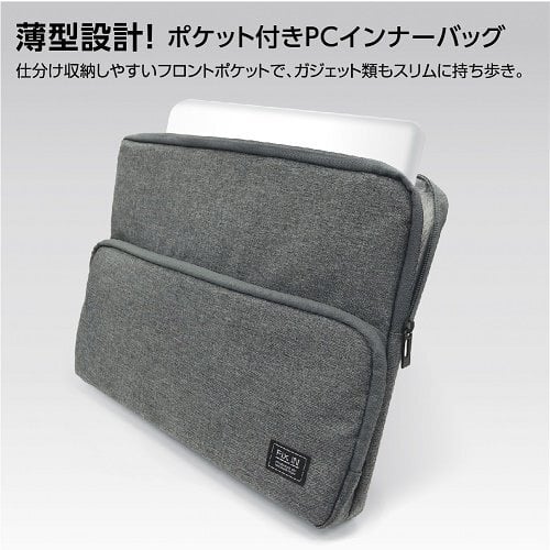 ナカバヤシ SZC-FC131907GY 13.3インチ汎用PCインナーバッグ／スリム グレー
