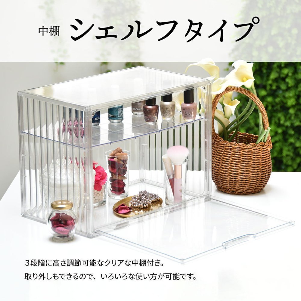 マルチクリアボックス 2個セット 4ステージタイプ / シェルフタイプ ONLS0131 リビング雑貨 W 365 × D 220 × H 275 mm ディスプレイボックス コレクションケース フィギュアケース 新生活