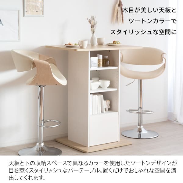 レンジ台 キッチン収納 カウンターテーブル 宮武製作所 KNT-F1600 幅85 バーカウンター ハイテーブル Baron バロン コンパクト 収納 棚 オープンラック 引き出し ブラウン ブラック ベージュ ホワイト おしゃれ スタンディングデスク：