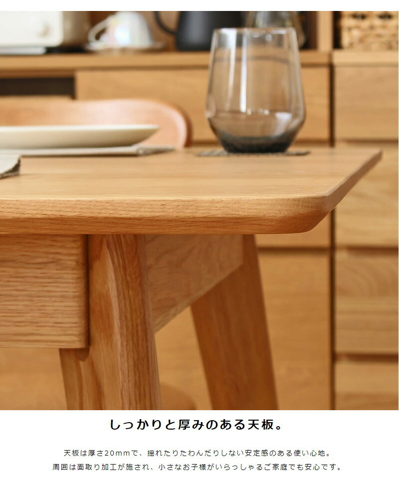 ダイニング家具 ダイニングテーブル おしゃれ 幅80cm 正方形 オーク 天然木 無垢 ダイニング テーブル 食卓 食卓テーブル 木製 無垢材 北欧 おすすめ 2人用 二人用 カフェ 新生活 ナチュラル リバー river