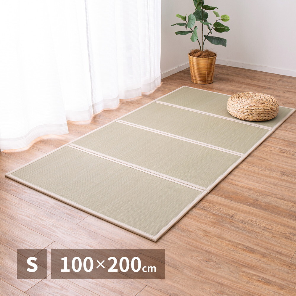 畳マットレス 4つ折り 貴船 S シングル 約100×200×1.1cm 折りたたみ 折り畳み い草マットレス 置き畳 布団の下 折りたたみ畳 敷きマット 和室 フローリング 寝室 畳敷き 折り畳みマット 寝具 敷き寝具 ベッドルーム 新生活 寝室用品