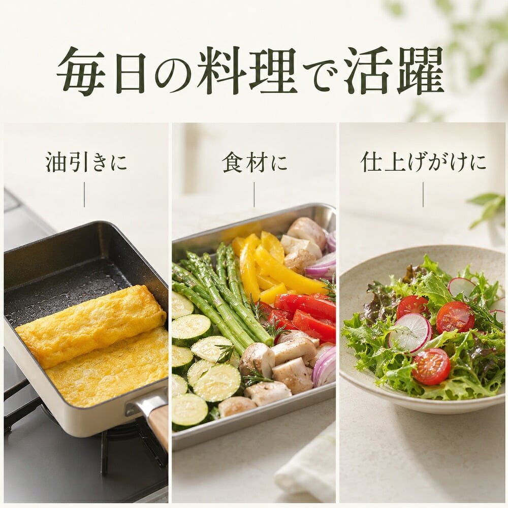 2way オイルスプレー 460ml ガラス 霧吹き 液だれしない ノンフライヤー オイルボトル 油スプレー 油ポット 油差し オイル差し オリーブオイル 料理用油 食用油 液だれ防止 調味料入れ 片手