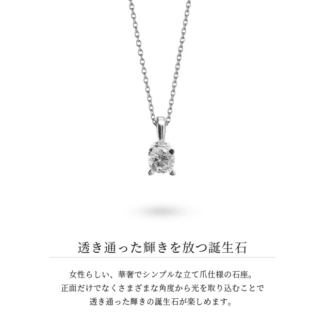 選べる誕生石 ネックレス K14ホワイトゴールド ネックレス ネックレス ハワイアンジュエリー ネックレス 14K K14ゴールド 14金 一粒 10Kあずきチェーン太0.7mm ギフトラッピング可能 BYTHESEA 彼女 妻 女性 レディース 誕生日 プレゼント ハロウィン 【品番：CG-GP501W】