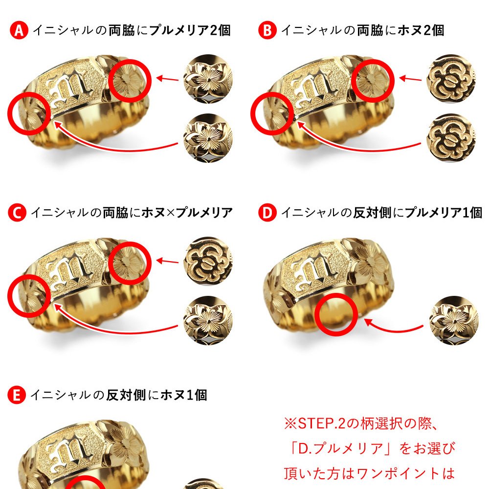 イニシャル オーダーメイド ハワイアンジュエリー リング 刻印 無料 誕生石入れ可 1号～27号 幅6mm K14ゴールド ハート 結婚指輪 指輪 ギフト対応可 マリッジリング リング メンズ レディース 誕生日 プレゼント【品番：KJGR-008-6】