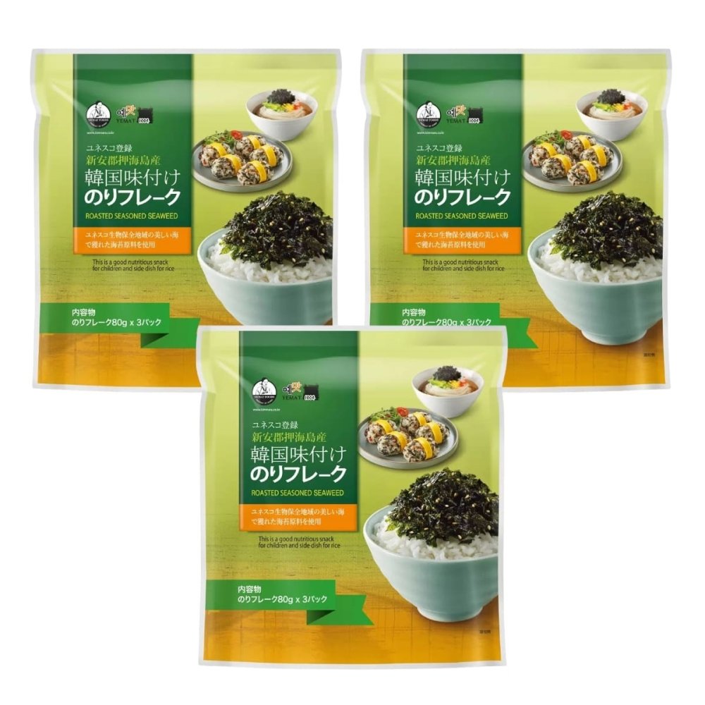 韓国味付けのり　フレーク（80g×3パック）×3袋　ユネスコ登録　韓国　味付海苔　新安郡押海島産　イェマット（YEMAT）#567749
