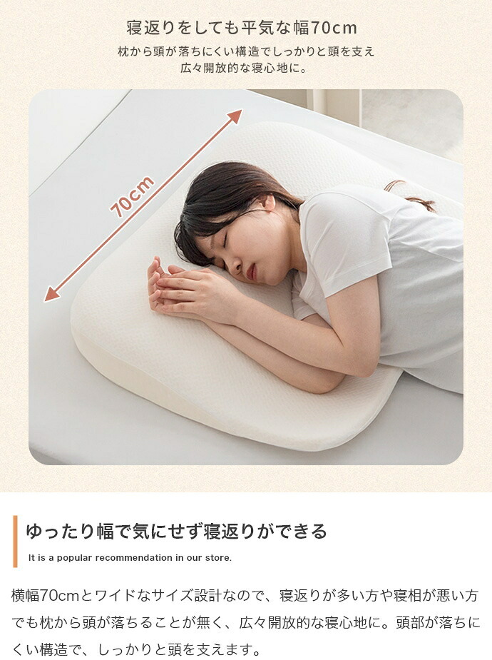ネオチル 肩まで枕 低反発枕 肩こり 首こり ストレートネック 痛み 腰痛 いびき対策 仰向け寝 低め 低い 快眠枕 睡眠枕 安眠枕 柔らかい まくら 背中まで 頭痛 解消 頸椎安定型 いびき防止 めまい 背中サポート 正しい寝姿勢で寝落ちを誘います