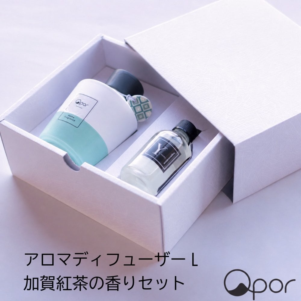 【送料無料】アロマディフューザー ギフト 九谷焼 Qpor Lサイズ (ピンク/ベージュ/グリーン) フレグランスセット (加賀紅茶/ホワイトティー) 陶器 アロマポット おしゃれ プレゼント