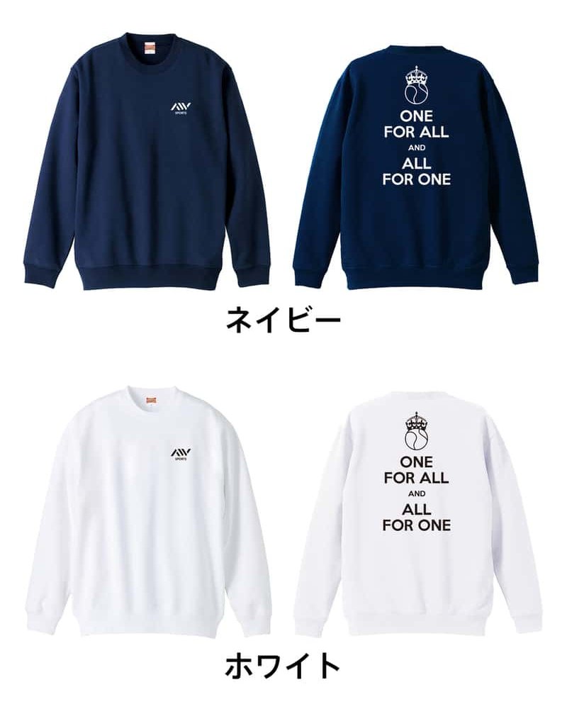 テニス トレーナー スウェット メンズ レディース ジュニア 裏パイル 練習着 おもしろ 名入れ おしゃれ 文字入れ無料 綿100% キッズ 大きいサイズ 「ONE FOR ALL AND ALL FOR ONE テニス」 アートワークスコウベ 【送料無料】