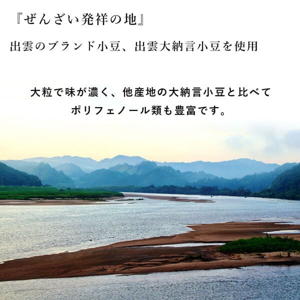 小豆パウダー 130g×1袋 国産 無添加 [cocofukuシリーズ] ヤンノー あずき茶 あずき粉 むくみケア スッキリ ポリフェノール サポニン カリウム 食物繊維 国産 小豆 出雲大納言 焙煎 餡 おしるこ ダイエット 糖質制限 美容 健康 飲める小豆 粉末 [過熱水蒸気処理](omb10116)