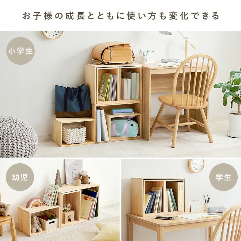 デスク チェア 収納ボックス3点セット 収納ボックス ブックラック ディスプレイラック 棚上 机 本棚 文庫本 コミック 絵本ラック おもちゃ収納 A4サイズ サイドテーブル 横 リビング 子供部屋 絵本棚 CDラック DVDラック 木製 おしゃれ
