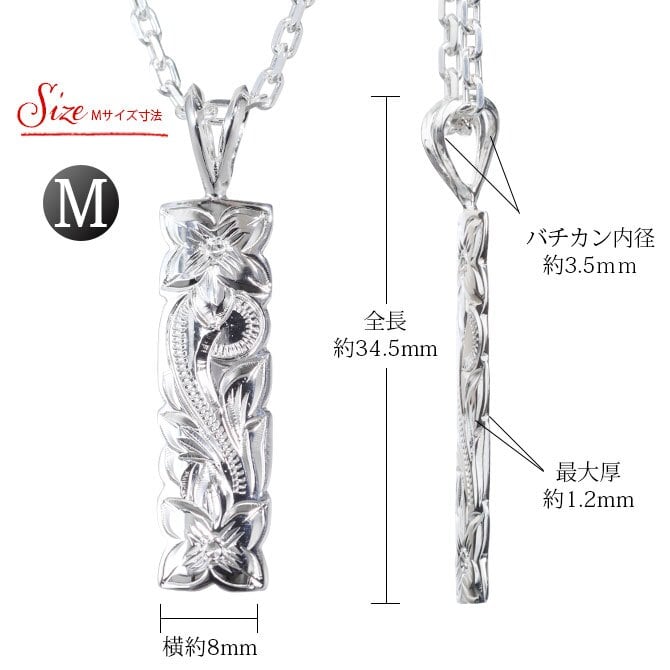 ハワイアンジュエリー ネックレス シルバー ペアネックレス 2本セット 刻印 無料 誕生石入れ可 カットアウト プレート Mサイズ Lサイズ シルバー925 大人 友達 長さ選べる カップル 夫婦 プレゼント ハロウィン 【品番：CG-SP10801-SP11001P】