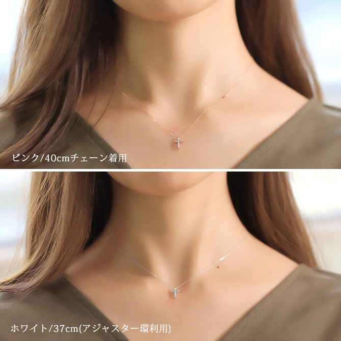 ゴールド ネックレス K18 18金 ネックレス ダイヤモンド ゴールド ネックレス チェーン クロス Sサイズ 十字架 選べる3色 イエロー ピンク ホワイト シンプル 華奢 上品 彼女 妻 女性 レディース 誕生日 プレゼント ハロウィン 【品番：CG-TI-570】