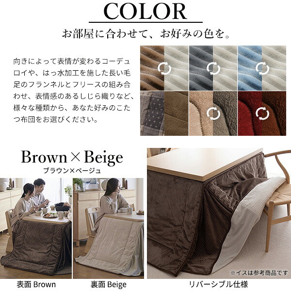 パワフルヒーター6段階に高さ調節できるダイニングこたつ〔スクット〕 150x90cm 6点セット(こたつ本体+専用省スペースこたつ布団+肘付き回転椅子4脚)SAI 彩 長方形 ダイニングテーブル 掛け布団 ファン付き 高さ調節 継ぎ脚 イス おしゃれ
