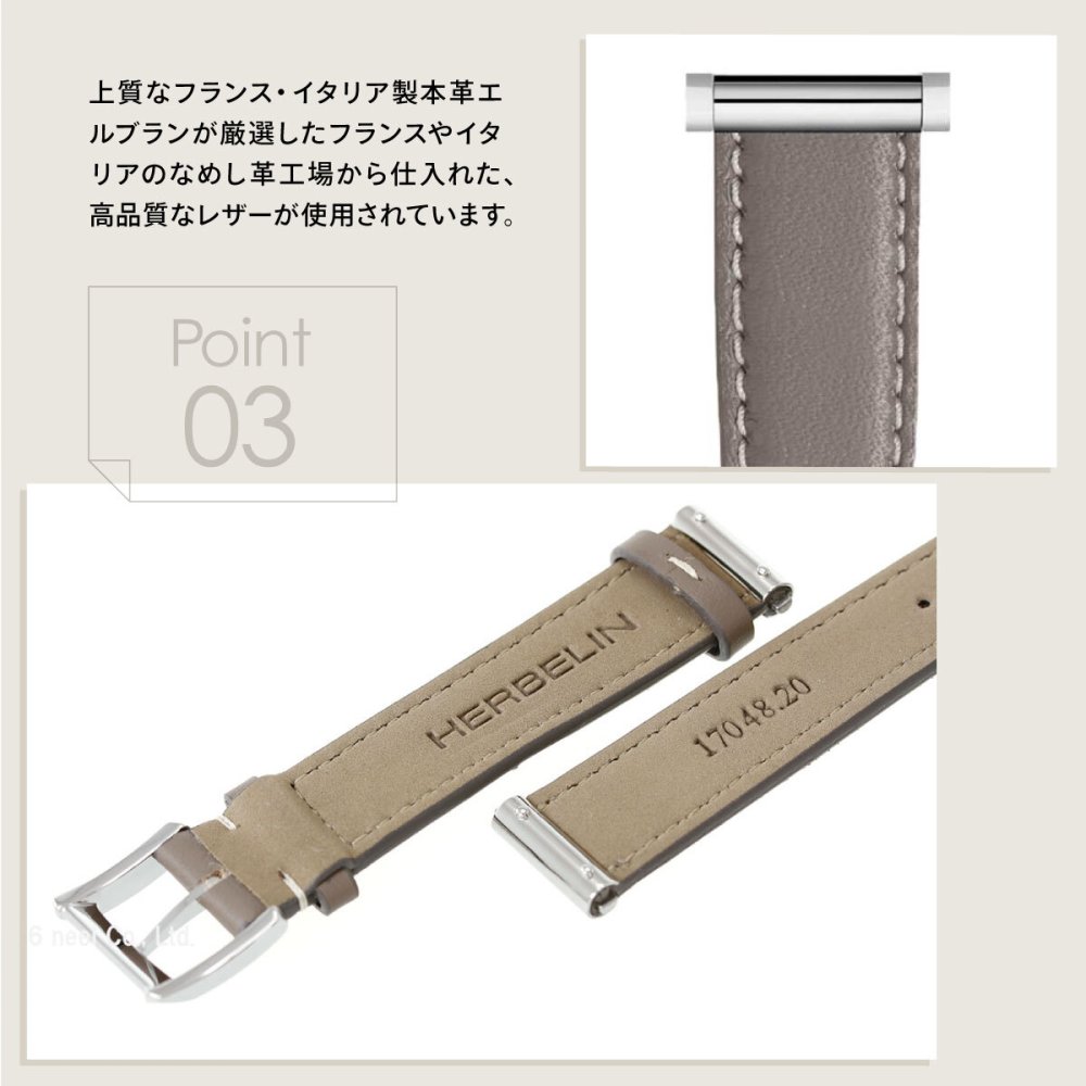 エルブラン HERBELIN アンタレス ANTARES 専用 替えバンド ベルト レディース BRAC17048A20 シングル ストラップ シルバー GRIS MOYEN トープ ベージュ