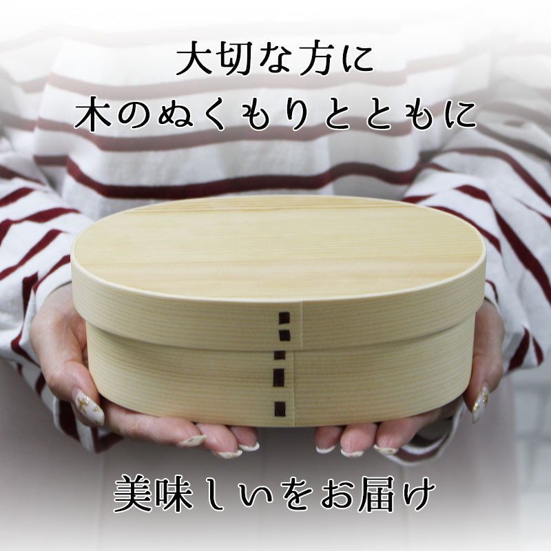 曲げわっぱ わっぱ弁当箱 弁当箱 お弁当箱 まげわっぱ 500ml セット 大人 かわいい おしゃれ ゴム 仕切り 1段 遠足 運動会 軽量 女子 スリム 男子 男性 女性 メンズ 大容量 バンド わっぱ 日本製 丸型 サンドイッチ