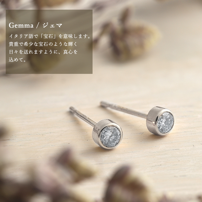 プラチナ レディース ピアス 白金 片耳のみの購入可 ダイヤ 0.2ct 一粒 Pt900 シンプル 大人 女性 上品 清楚 スタッドピアス RME-P12376A ギフト