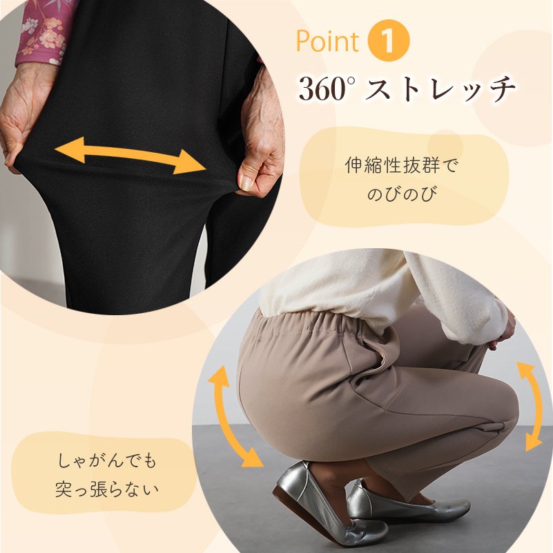 シニアファッション レディース 80代 70代 60代 90代 秋冬 あったか 高齢者ズボン 婦人用 あったか裏ベロア ゴム入れ替え かるらくのびパンツ 股下55/58cm おばあちゃん 服 誕生日 プレゼント 婦人服 女性 ハイミセス ミセス 祖母 お年寄り 老人 高齢者 ズボン（cki-fb2-tc0064）