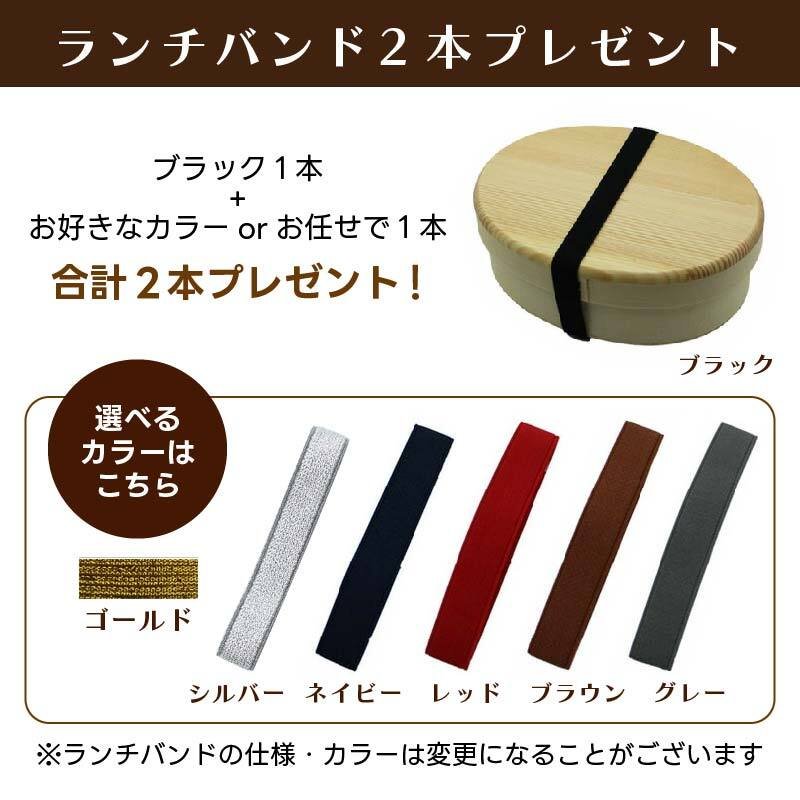 曲げわっぱ わっぱ弁当箱 弁当箱 お弁当箱 まげわっぱ 500ml セット 大人 かわいい おしゃれ ゴム 仕切り 1段 遠足 運動会 軽量 女子 スリム 男子 男性 女性 メンズ 大容量 バンド わっぱ 日本製 丸型 サンドイッチ