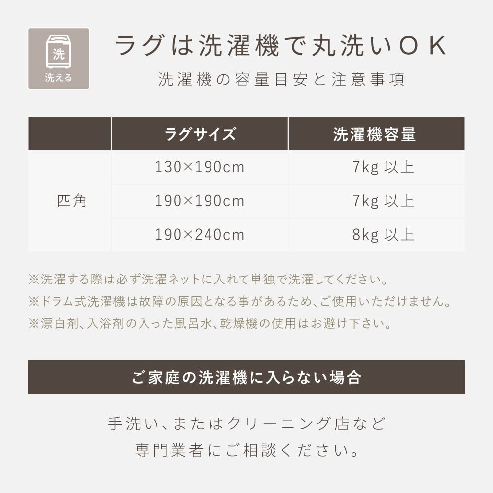 【こたつ布団セット】ヒュッゲ エアーラグ 約190×190cm 約190×190cm ※ラグとこたつ布団は同じサイズです リビング 北欧 アルミ ポリエステル 「ヒュッゲ」シリーズのセットです 統一感のある冬のインテリアを楽しめます