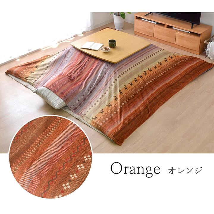 ギャッベ柄 こたつ布団 上掛け 長方形大 掛け単品 『ラディ』 約210×290cm ギャベ柄のおしゃれなこたつ布団 ポリエステル こたつ掛布団 こたつふとん コタツ掛け布団 コタツ掛布団 こたつ用品 冬用 冬物 寝具 寝室用品 インテリア 肌触り