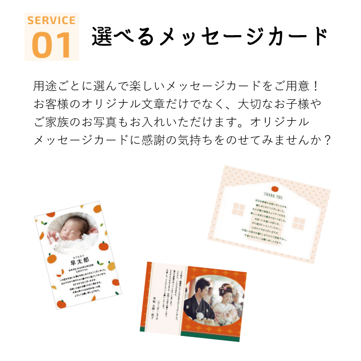 出産内祝 写真入り 内祝 みかんお返し ジュース ゼリー 名入れ メッセージカード 贈答 無添加 10000円 和歌山 有田 内祝みかんギフト10000円 プレゼント
