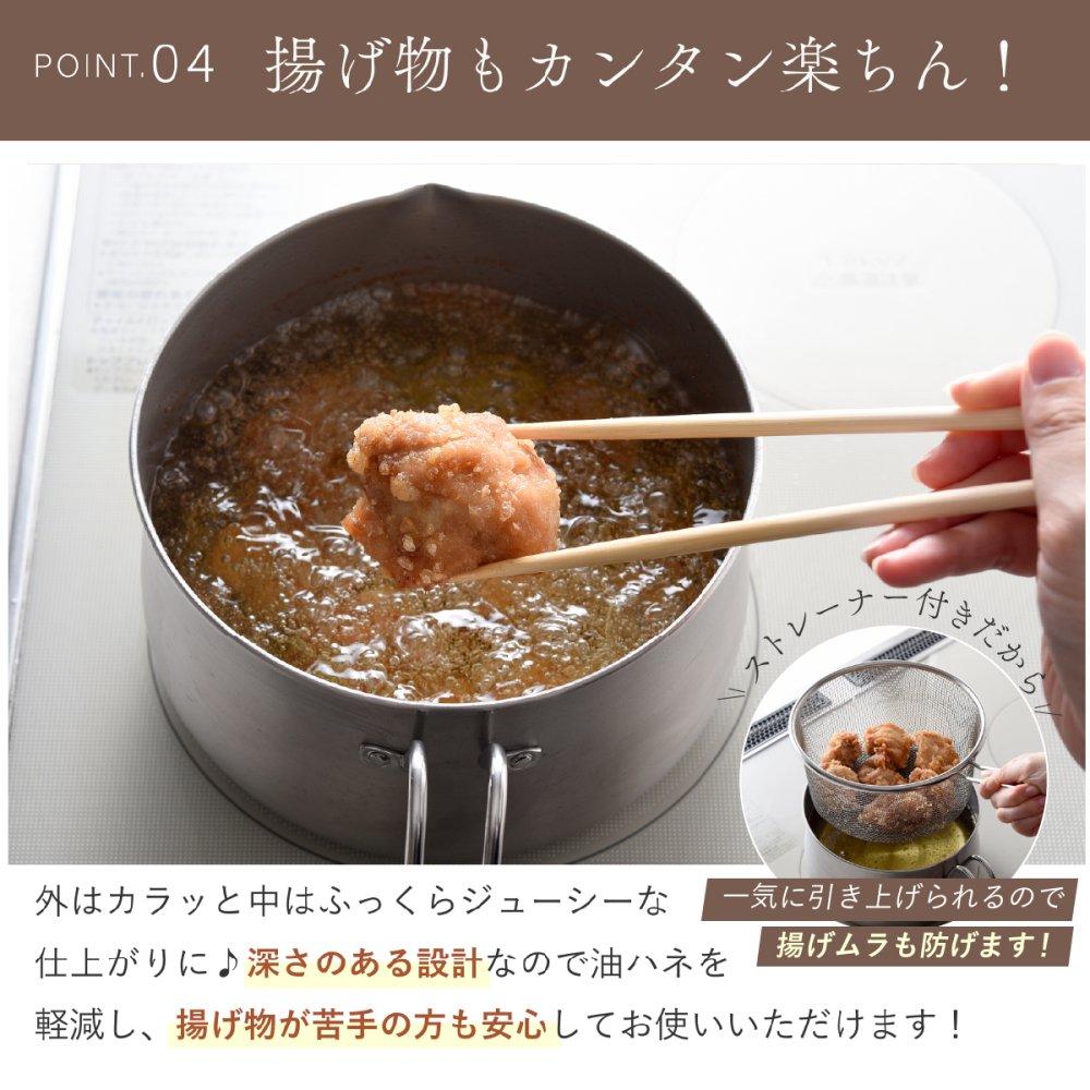 マルチポット 18cm ストレーナー付き 逸品物創 ステンレス 燕三条 日本製 2.9L 1台9役 片手鍋 湯切り 蒸し料理 揚げ物 茹でる 炊く 保存 IH対応 ガス対応 食洗機対応 ガラス蓋 多用途鍋 作り置き 新生活 結婚祝い 敬老の日 ギフト